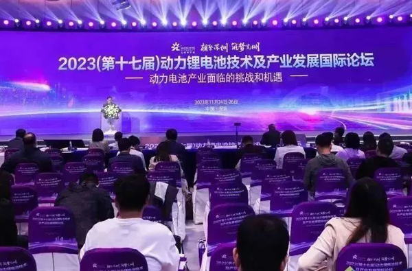 深圳智慧五彩堂官网持续参与动力电池高质量开展！